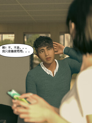 [remember2]珞玉无声3.1_075