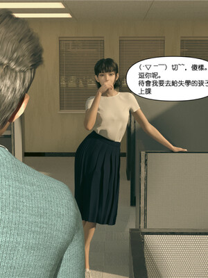 [remember2]珞玉无声3.1_076