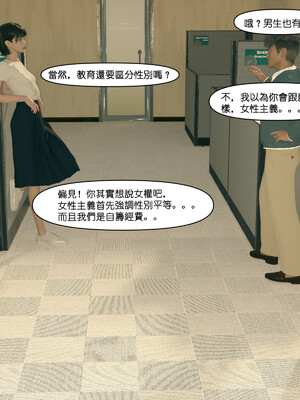 [remember2]珞玉无声3.1_079