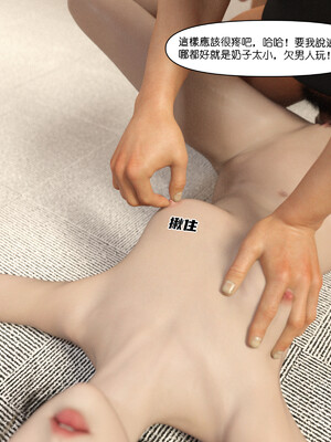 [remember2]珞玉无声3.1_086