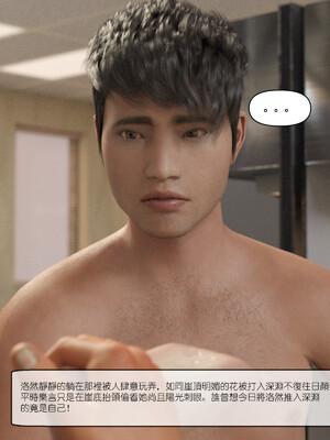 [remember2]珞玉无声3.1_094