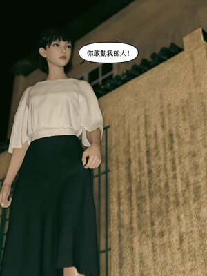 [remember2]珞玉无声3.1_095