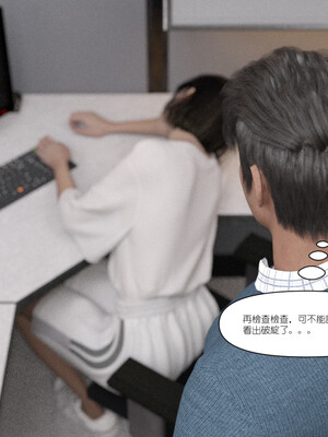 [remember2]珞玉无声3.2_008