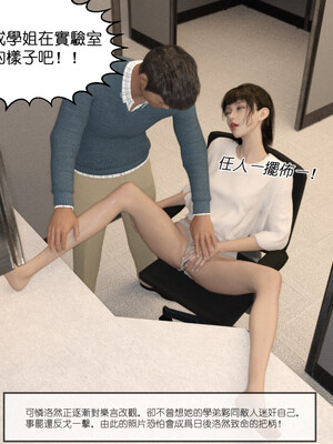 [remember2]珞玉无声3.2_011