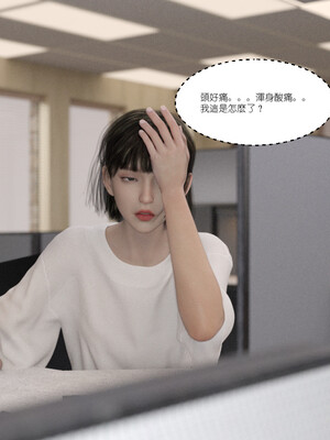 [remember2]珞玉无声3.2_013