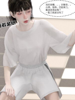 [remember2]珞玉无声3.2_015