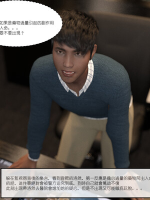 [remember2]珞玉无声3.2_019