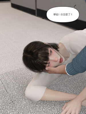 [remember2]珞玉无声3.2_021