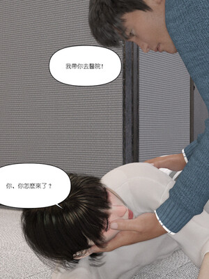 [remember2]珞玉无声3.2_022