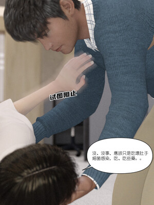 [remember2]珞玉无声3.2_023