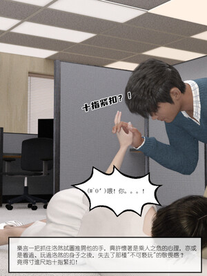 [remember2]珞玉无声3.2_024