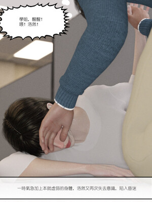 [remember2]珞玉无声3.2_025