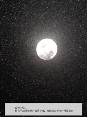 [remember2]珞玉无声3.2_028