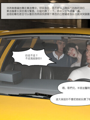 [remember2]珞玉无声3.2_031