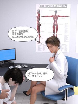 [remember2]珞玉无声3.2_034