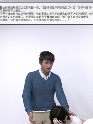 [remember2]珞玉无声3.2_035