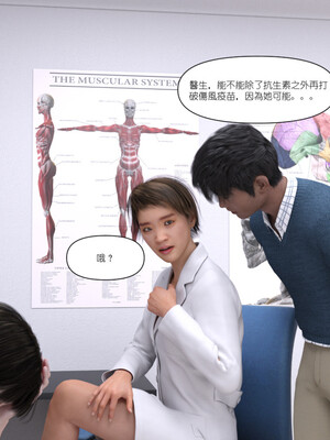 [remember2]珞玉无声3.2_036