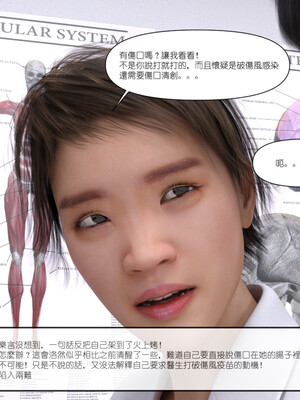 [remember2]珞玉无声3.2_037