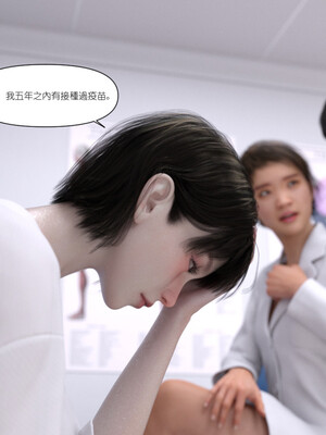 [remember2]珞玉无声3.2_038