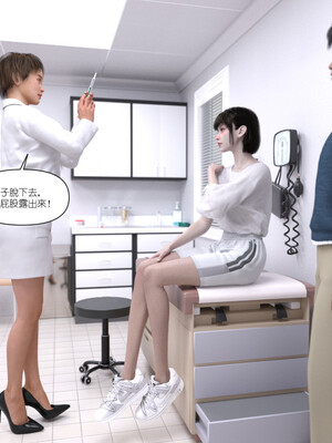 [remember2]珞玉无声3.2_043