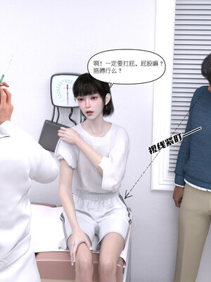 [remember2]珞玉无声3.2_044