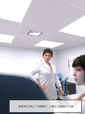 [remember2]珞玉无声3.2_046