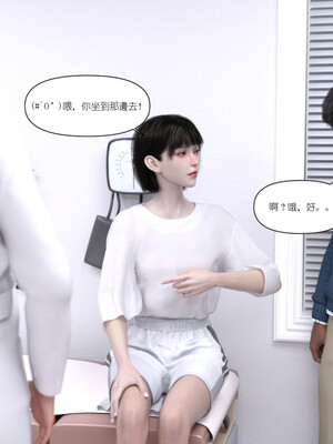 [remember2]珞玉无声3.2_047