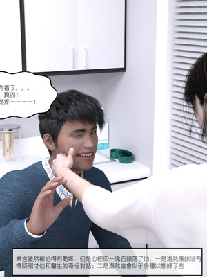 [remember2]珞玉无声3.2_050