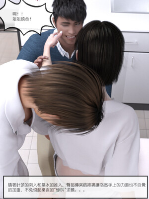 [remember2]珞玉无声3.2_053