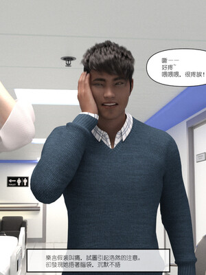 [remember2]珞玉无声3.2_054