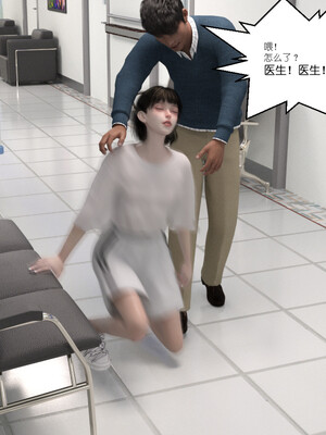 [remember2]珞玉无声3.2_056