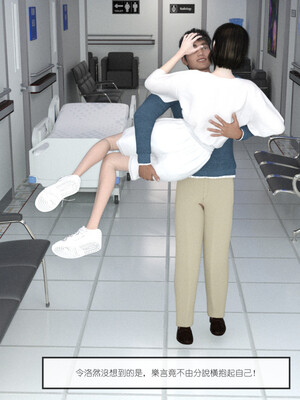 [remember2]珞玉无声3.2_061