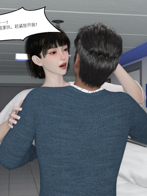 [remember2]珞玉无声3.2_062