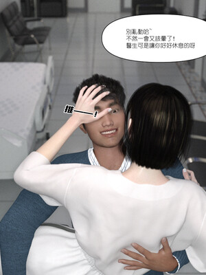 [remember2]珞玉无声3.2_063