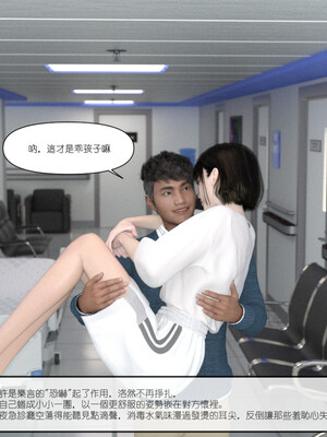 [remember2]珞玉无声3.2_064