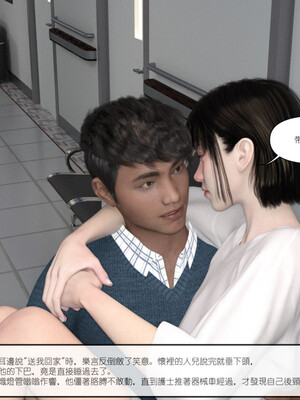 [remember2]珞玉无声3.2_065