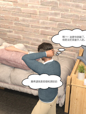 [remember2]珞玉无声3.2_071