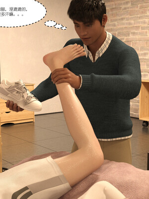 [remember2]珞玉无声3.2_076