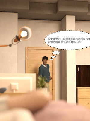 [remember2]珞玉无声3.2_081