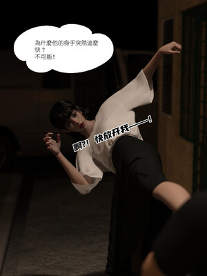 [remember2]珞玉无声3.2_086