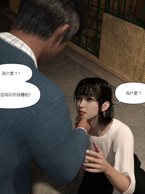 [remember2]珞玉无声3.2_089