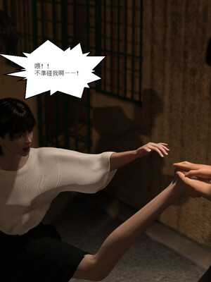 [remember2]珞玉无声3.2_093