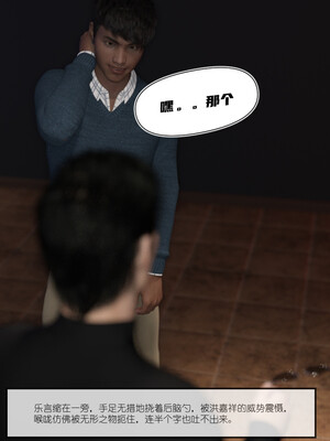 [remember2]珞玉无声3.2_113