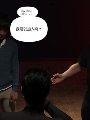 [remember2]珞玉无声3.2_119