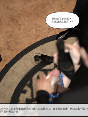 [remember2]珞玉无声3.2_120