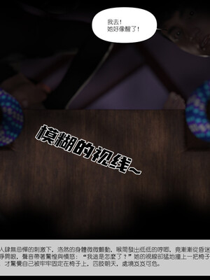 [remember2]珞玉无声3.2_126