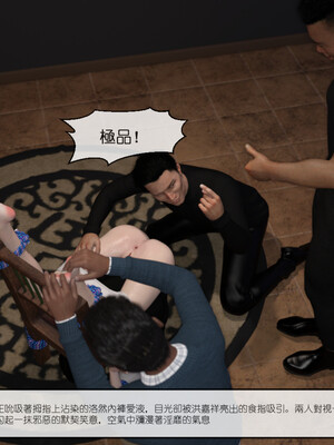 [remember2]珞玉无声3.2_140