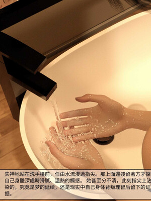 [remember2]珞玉无声4.1_007