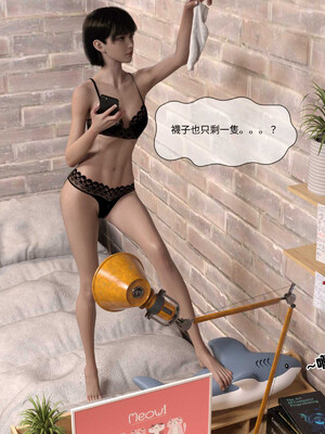 [remember2]珞玉无声4.1_011