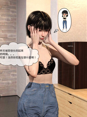 [remember2]珞玉无声4.1_018